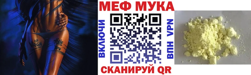 Купить наркотики цена Дедовск Каннабис  АМФЕТАМИН  Гашиш  МЕФ  Галлюциногенные грибы  КОКАИН 