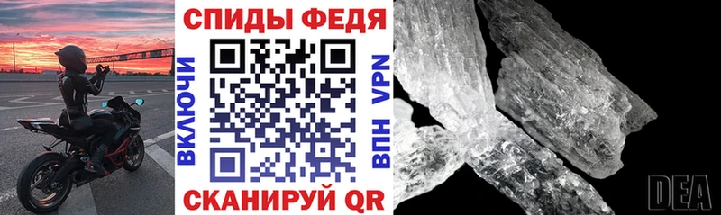 KRAKEN ссылка  мориарти как зайти  Амфетамин Premium  Дедовск 