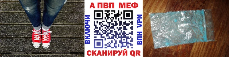 А ПВП Соль Дедовск