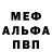 Amphetamine Розовый Liam Archer