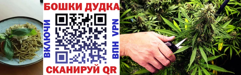 мега сайт  где найти   Дедовск  Cannafood марихуана 