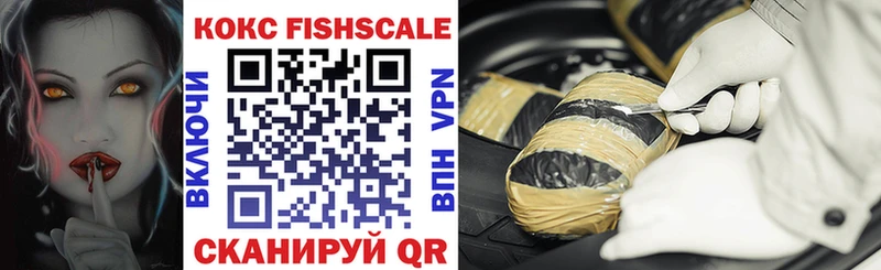 COCAIN VHQ  хочу наркоту  Дедовск 