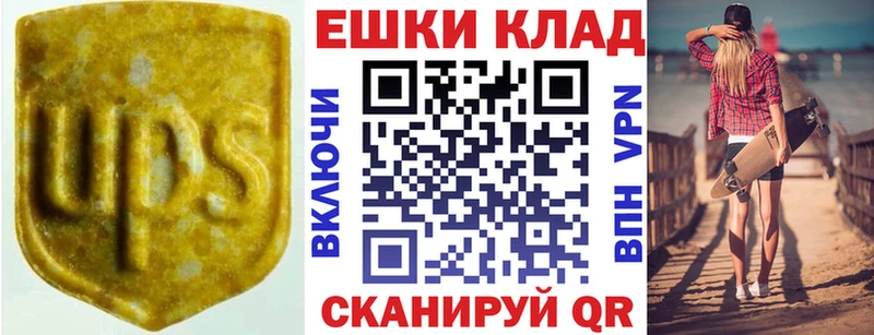 Экстази Cube  Дедовск 