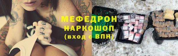 таблы Армянск