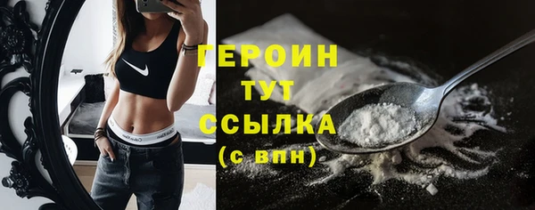скорость mdpv Арсеньев