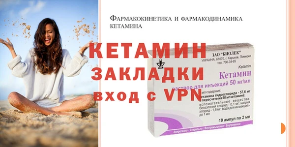 гидропоника Аркадак
