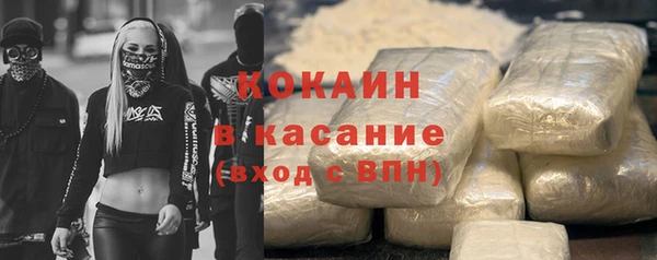 гидропоника Аркадак