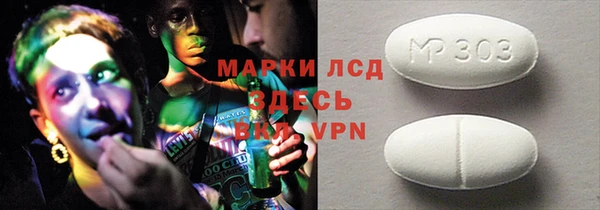гидропоника Аркадак