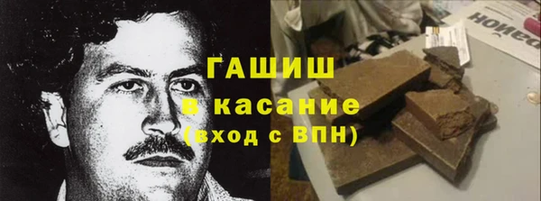 гидропоника Аркадак
