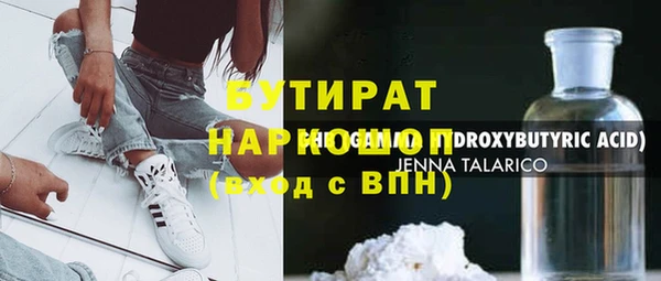 таблы Армянск
