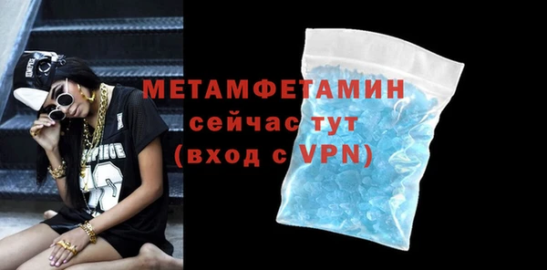скорость mdpv Арсеньев