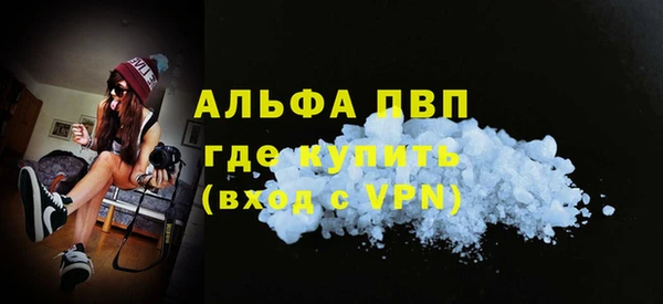 скорость mdpv Арсеньев