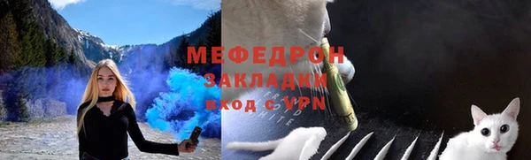 гидропоника Аркадак