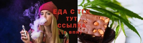 гидропоника Аркадак