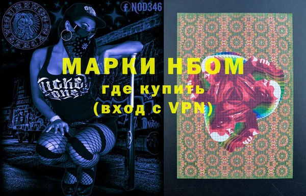 таблы Армянск
