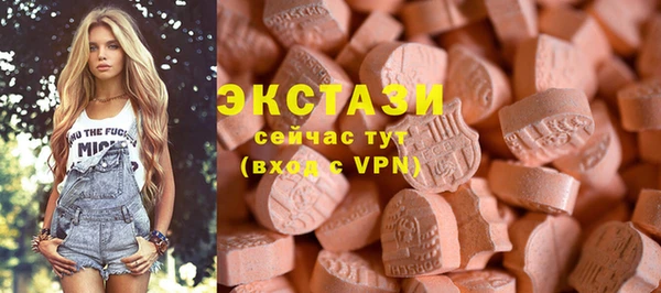 синтетический гашиш Алексеевка
