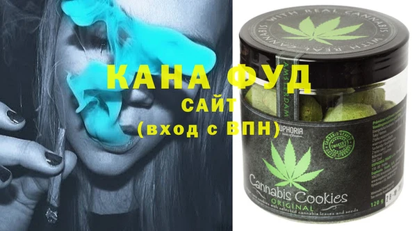 гидропоника Аркадак