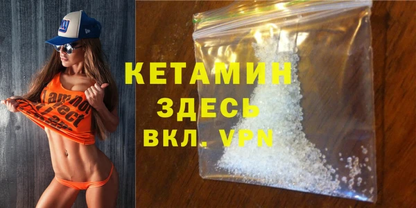 гидропоника Аркадак