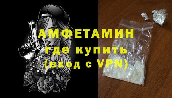 скорость mdpv Арсеньев