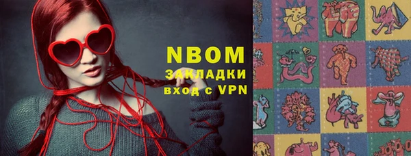 герыч Балахна