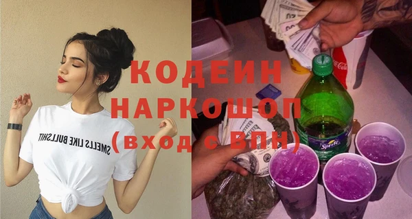 гидропоника Аркадак