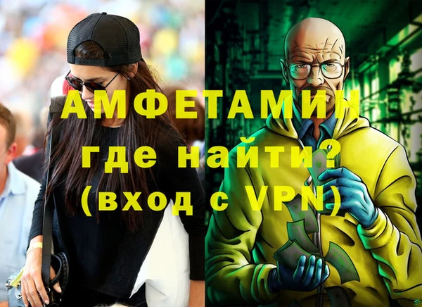 таблы Армянск