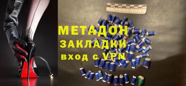 таблы Армянск