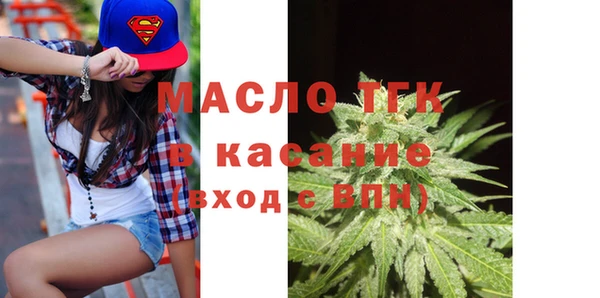 гидропоника Аркадак