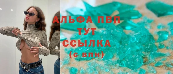 таблы Армянск