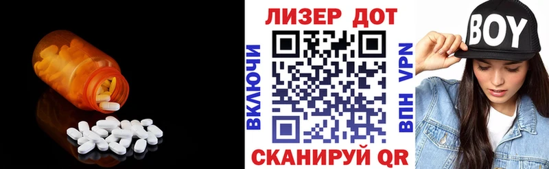 LSD-25 экстази ecstasy  Дедовск 