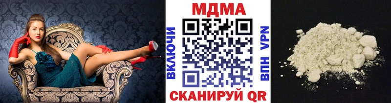 MDMA кристаллы  Дедовск 