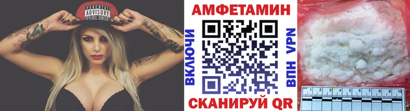 Метамфетамин Methamphetamine  МЕГА ССЫЛКА  Дедовск 