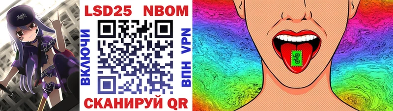 Марки NBOMe 1,5мг  Дедовск 