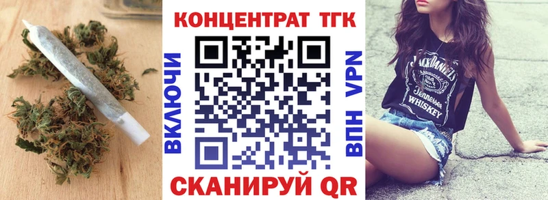 как найти закладки  Дедовск  ТГК жижа 